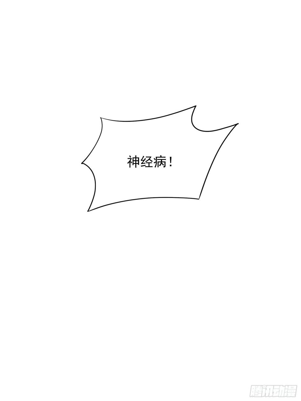 第162话 做你的狗8