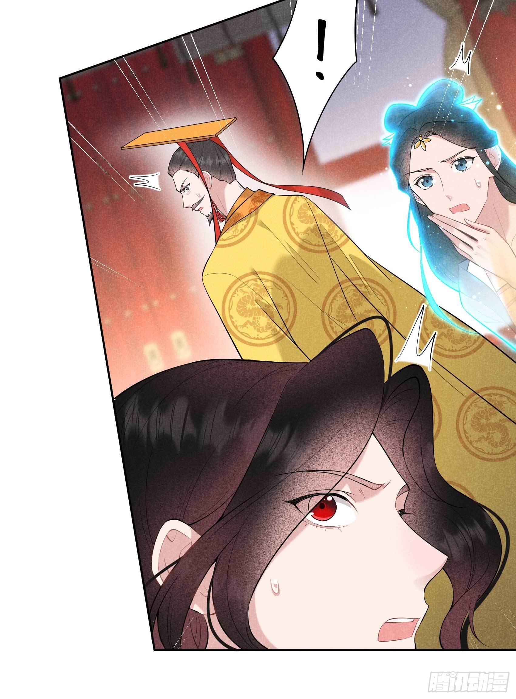 第104话 吾儿叛逆伤透我心32