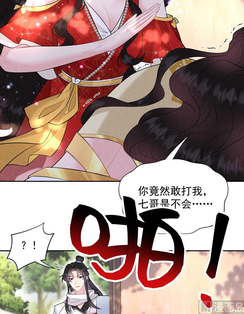 打一架吧！33