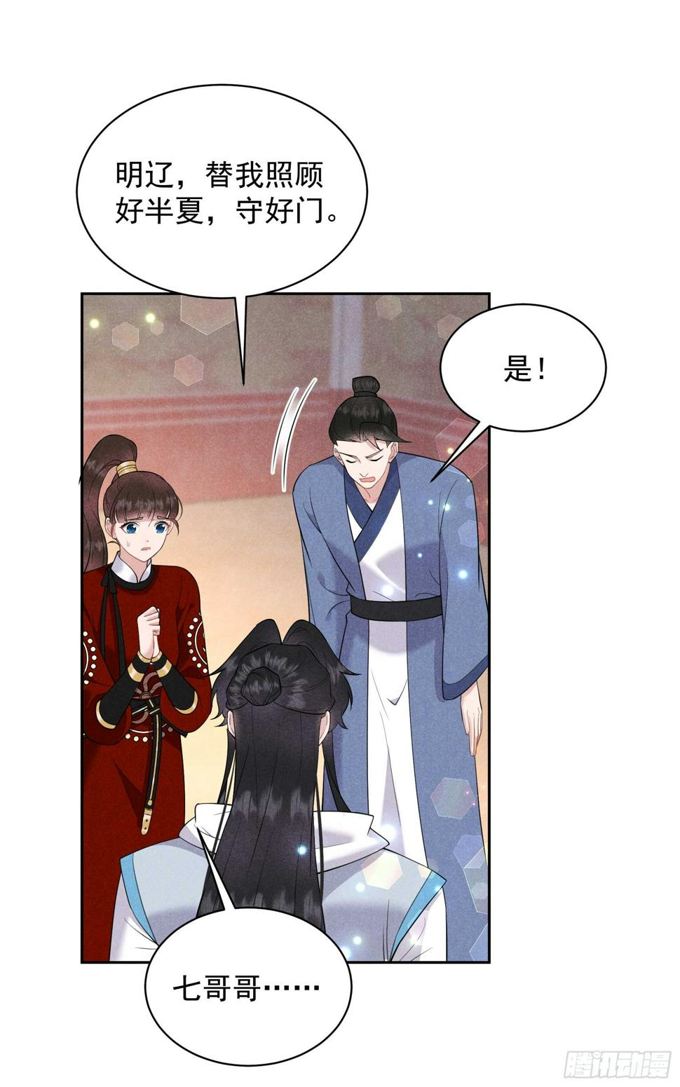 第140话 入梦15