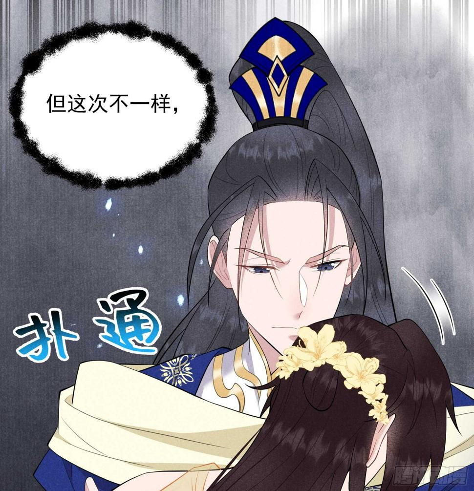 第162话 做你的狗38