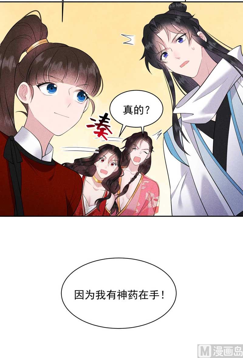 半夏威武！25
