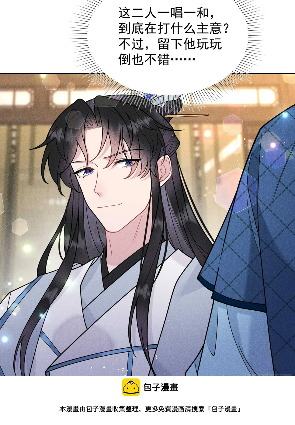 第169话 退婚！49