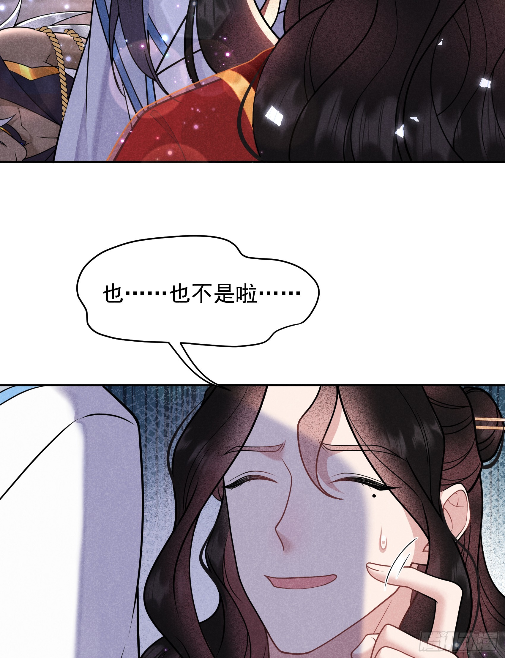 第171话 合欢散7