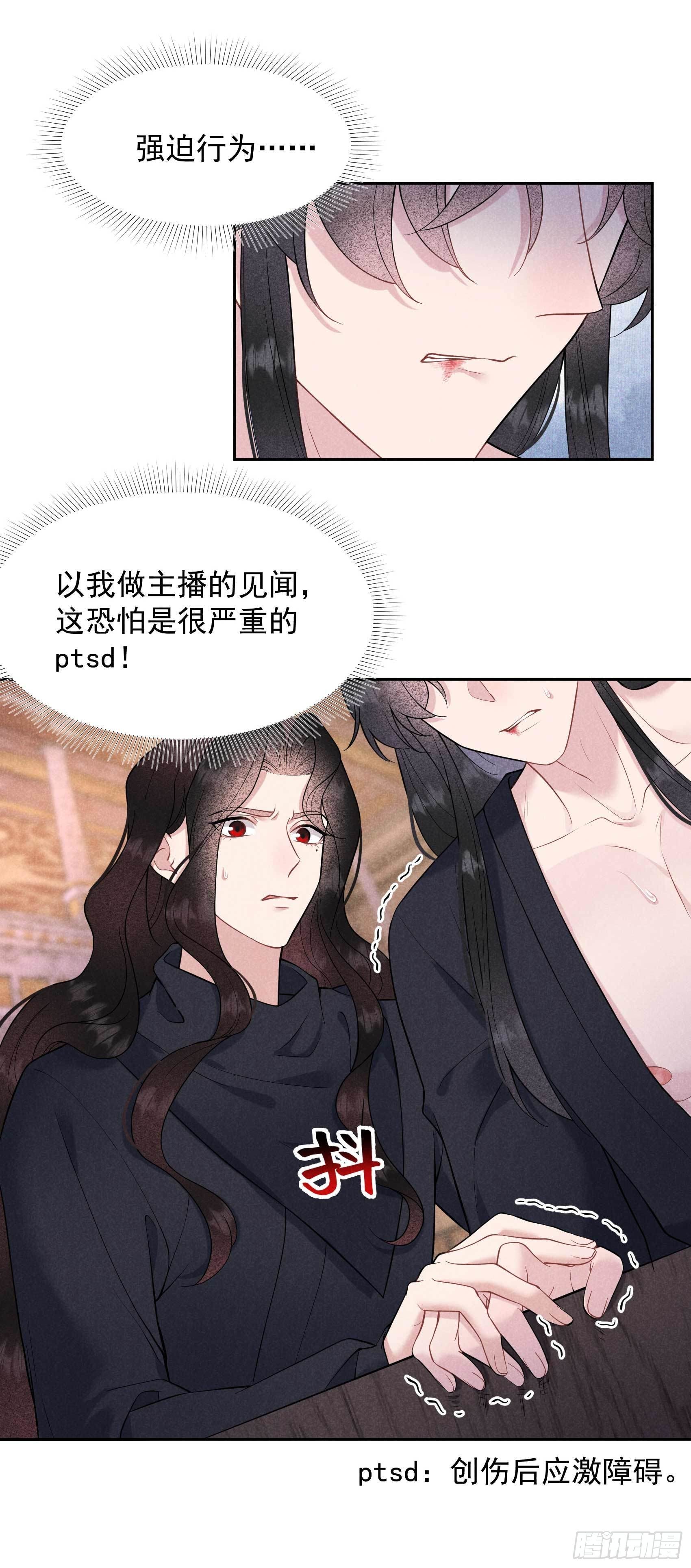 第74话 我拯救你3