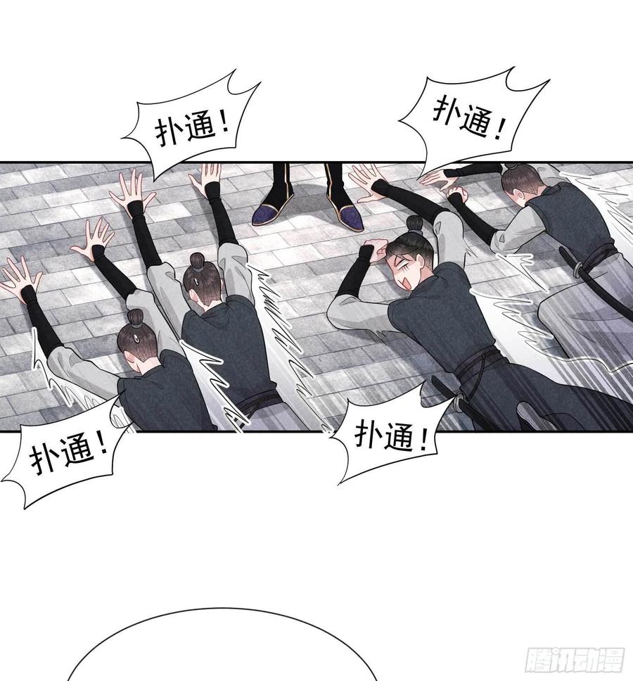 第39话 分身、妖怪！7