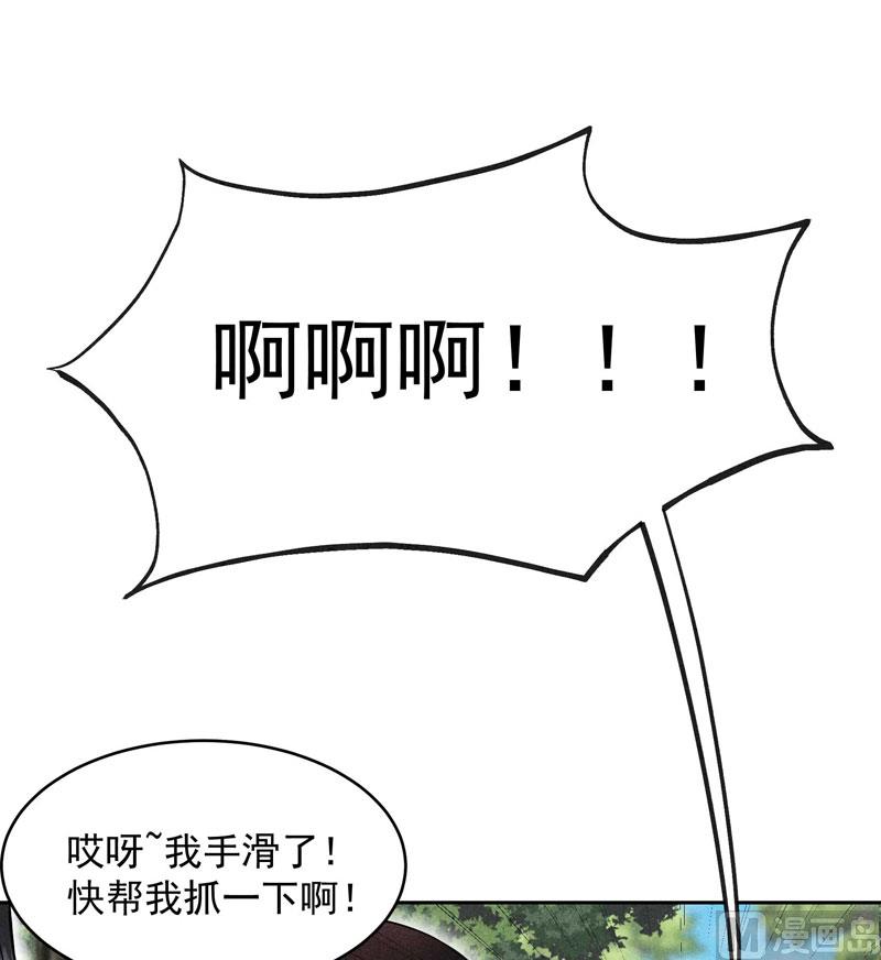 炸毛虫32