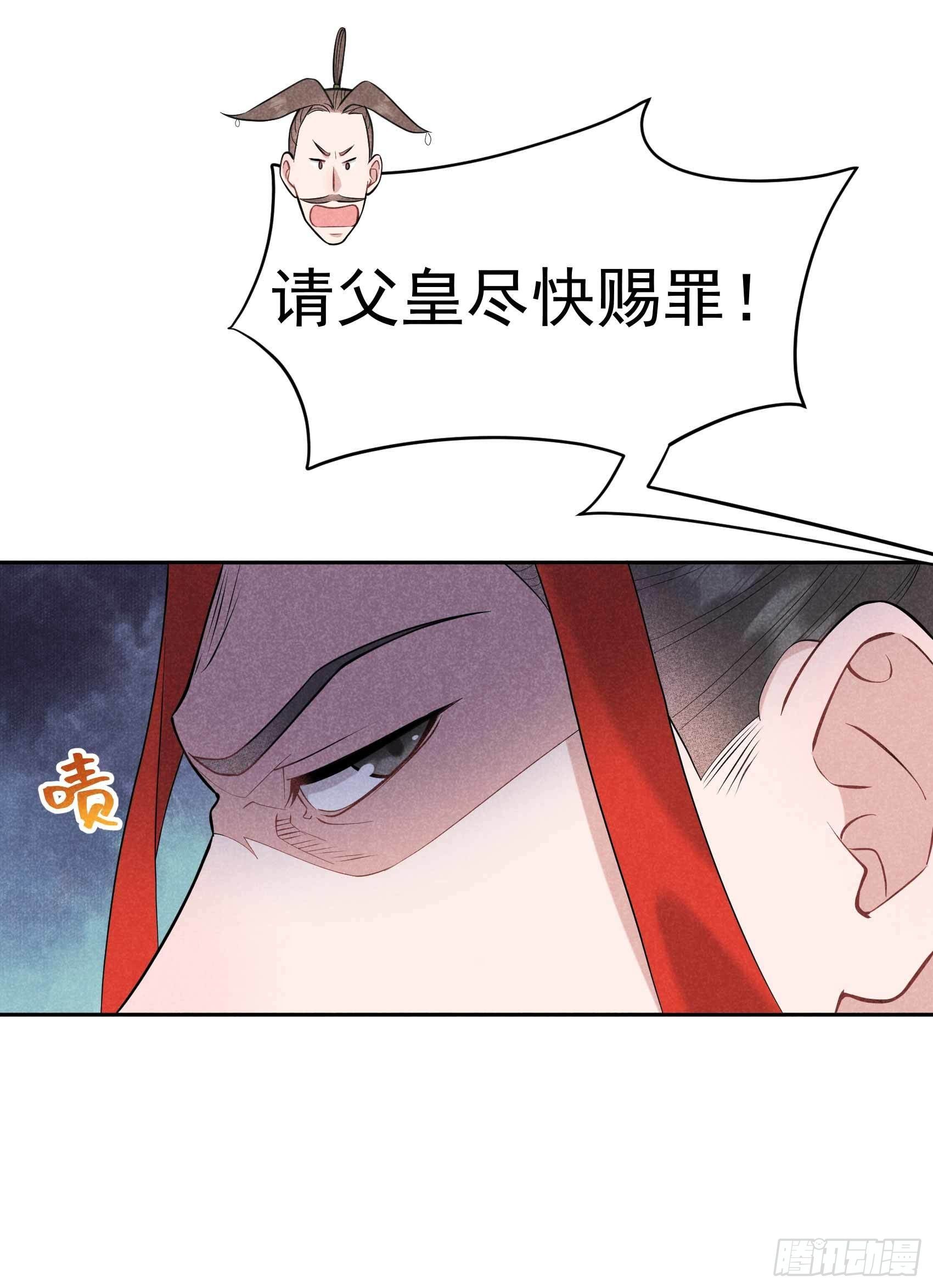 第79话 真的有鬼？？26
