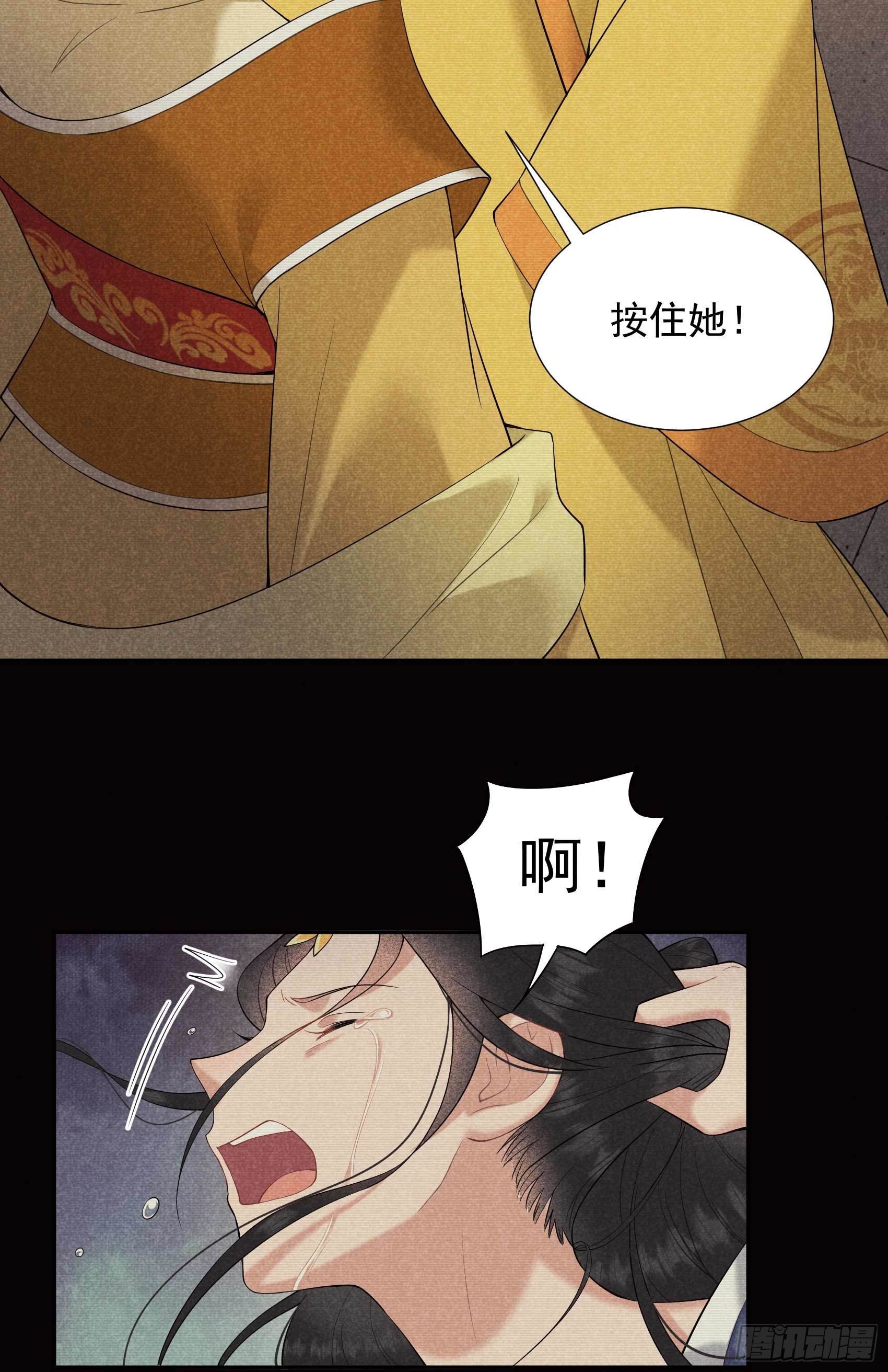 第97话 阿娘，喝药13