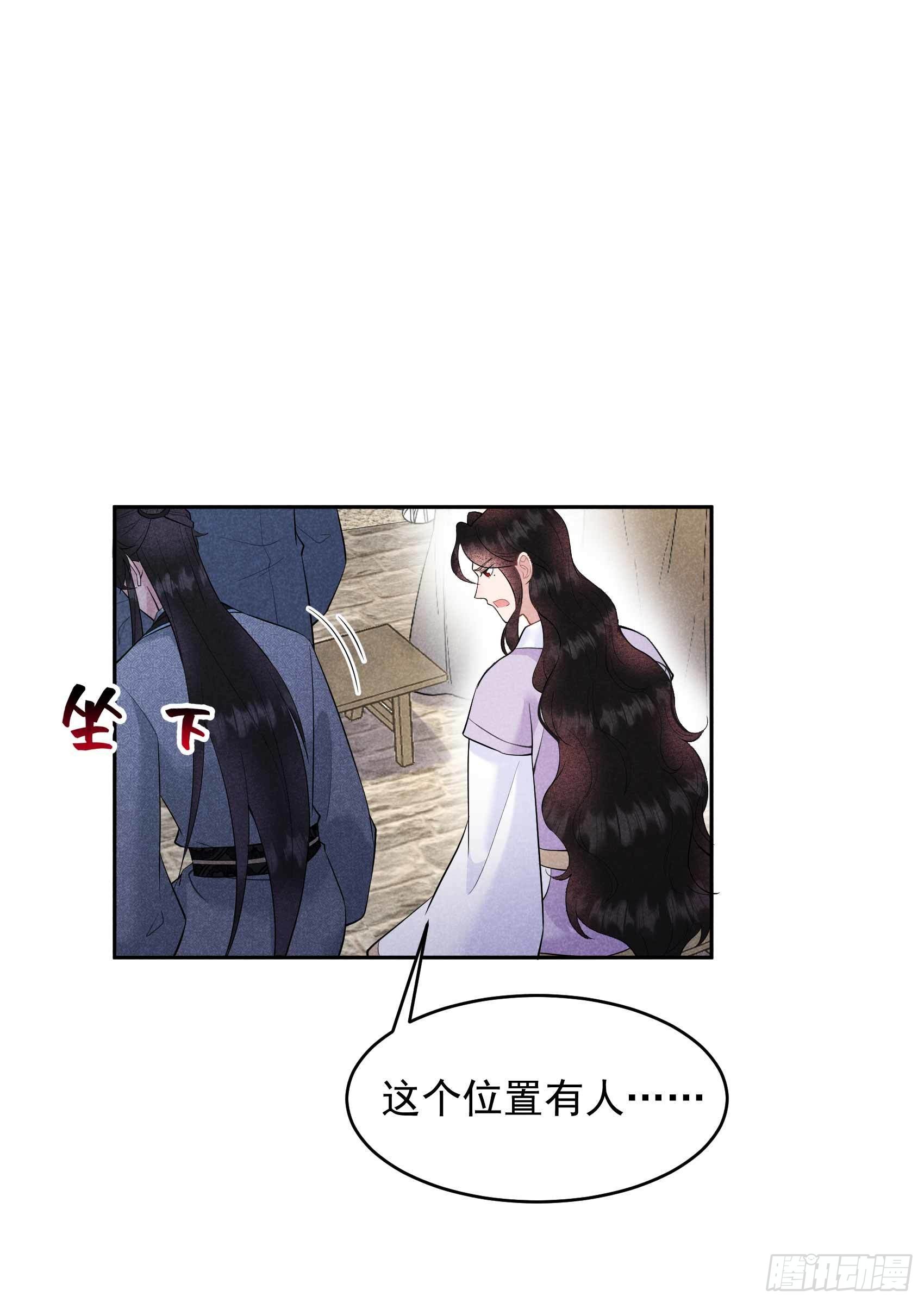第100话 你是为了谁28