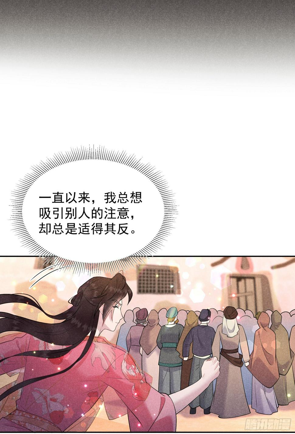 第137话 连书其人30