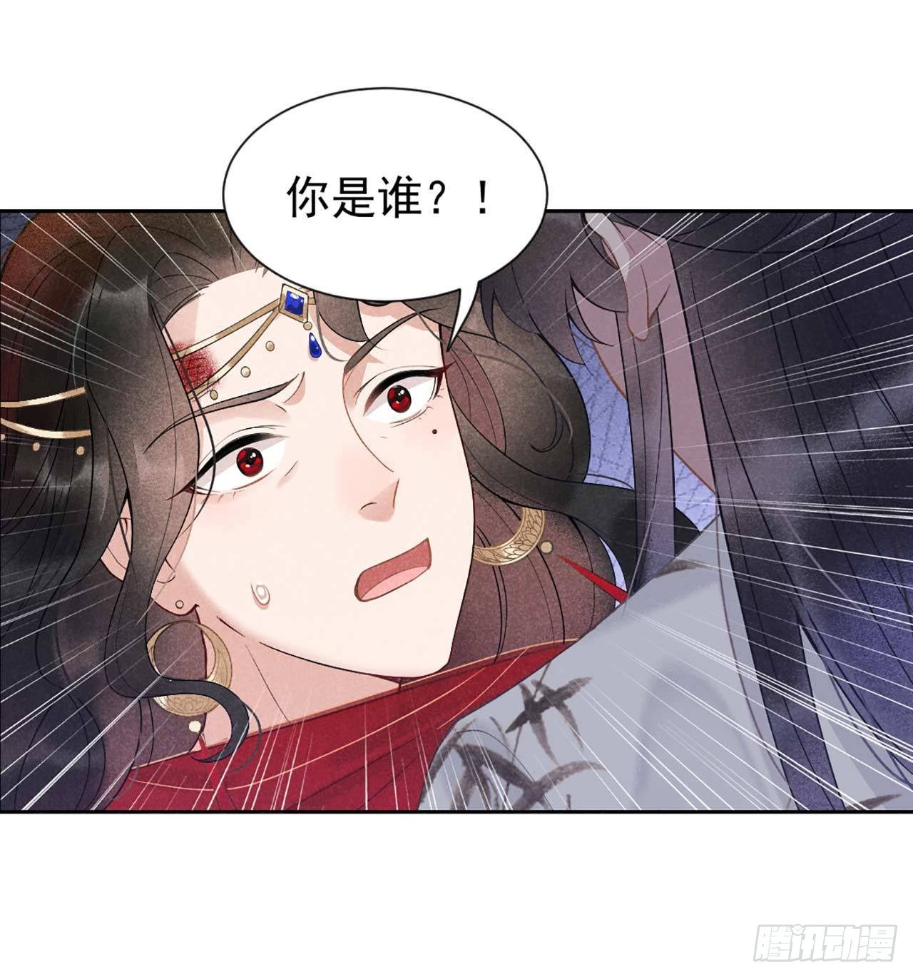 第1话 性感主播，在线穿书？！32