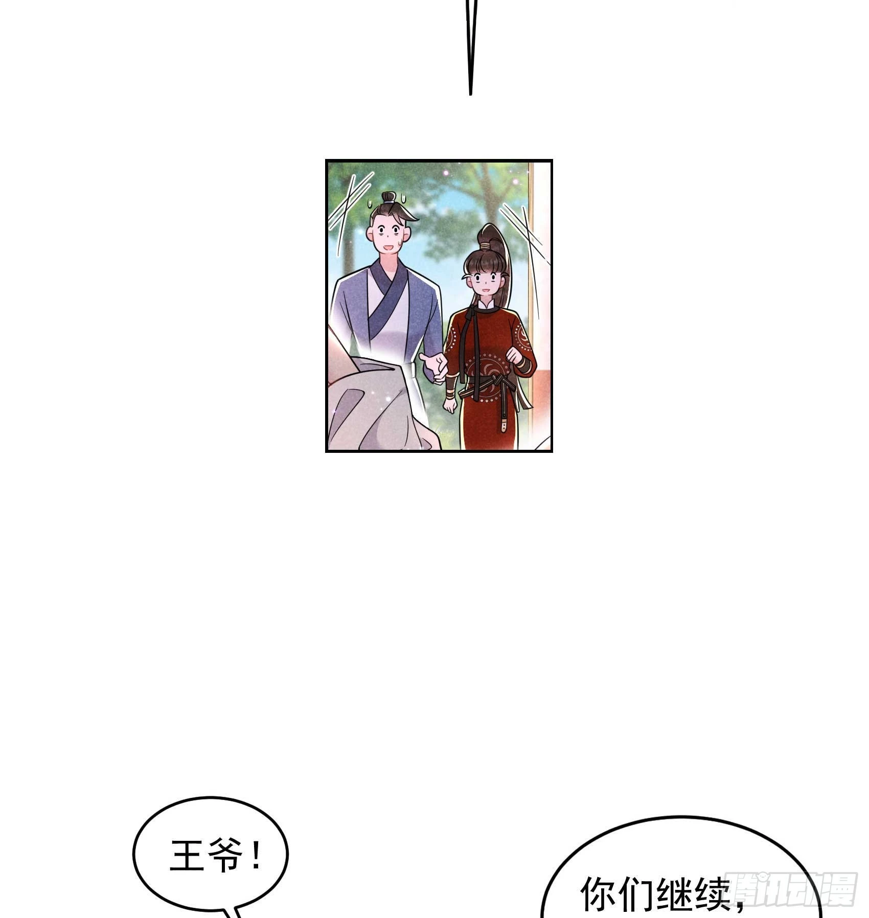 第142话 恢复男儿身26