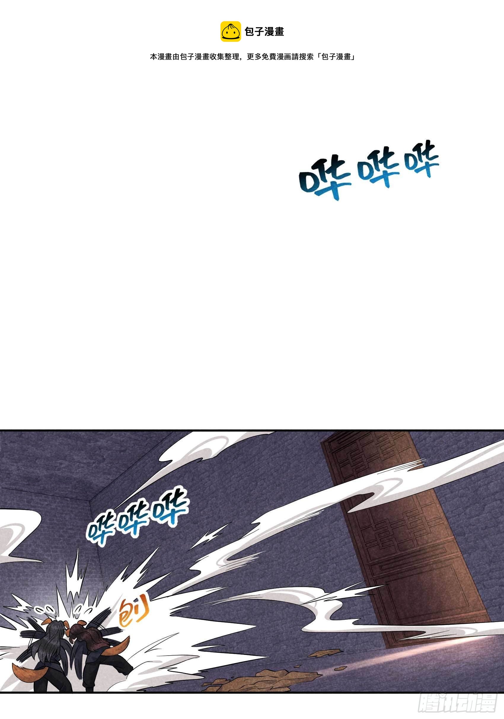 第75话 人赃俱获16