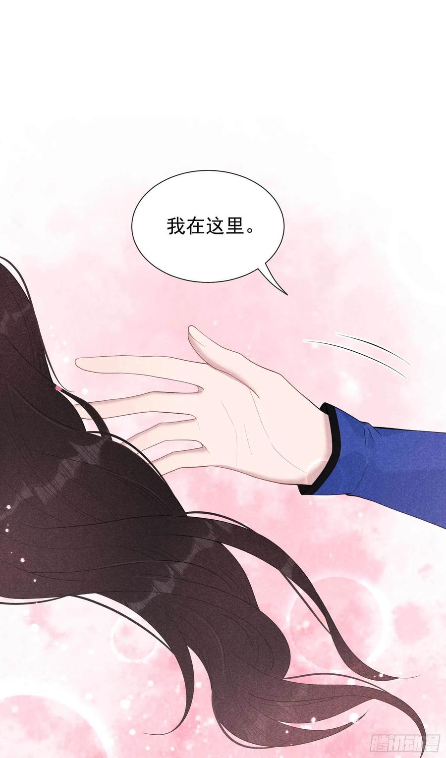 第33话 大兄弟，再见了！37