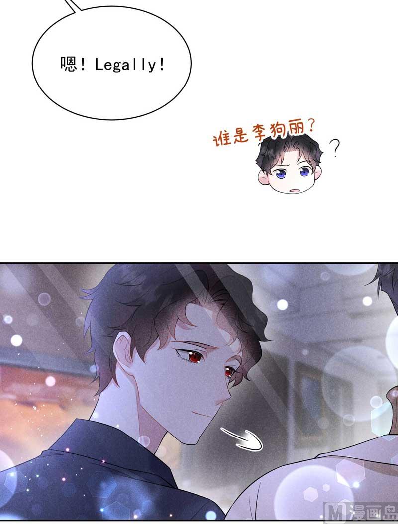 领证了！28