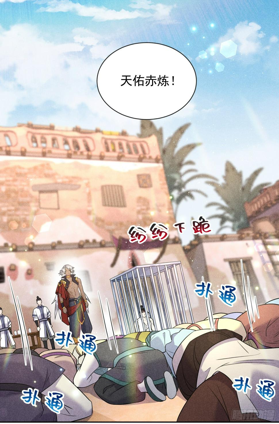 第137话 连书其人7
