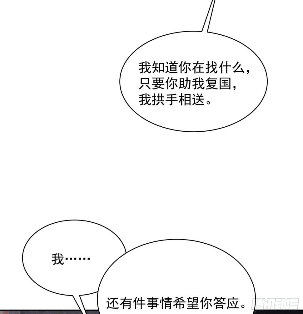 第152话 一往情深18