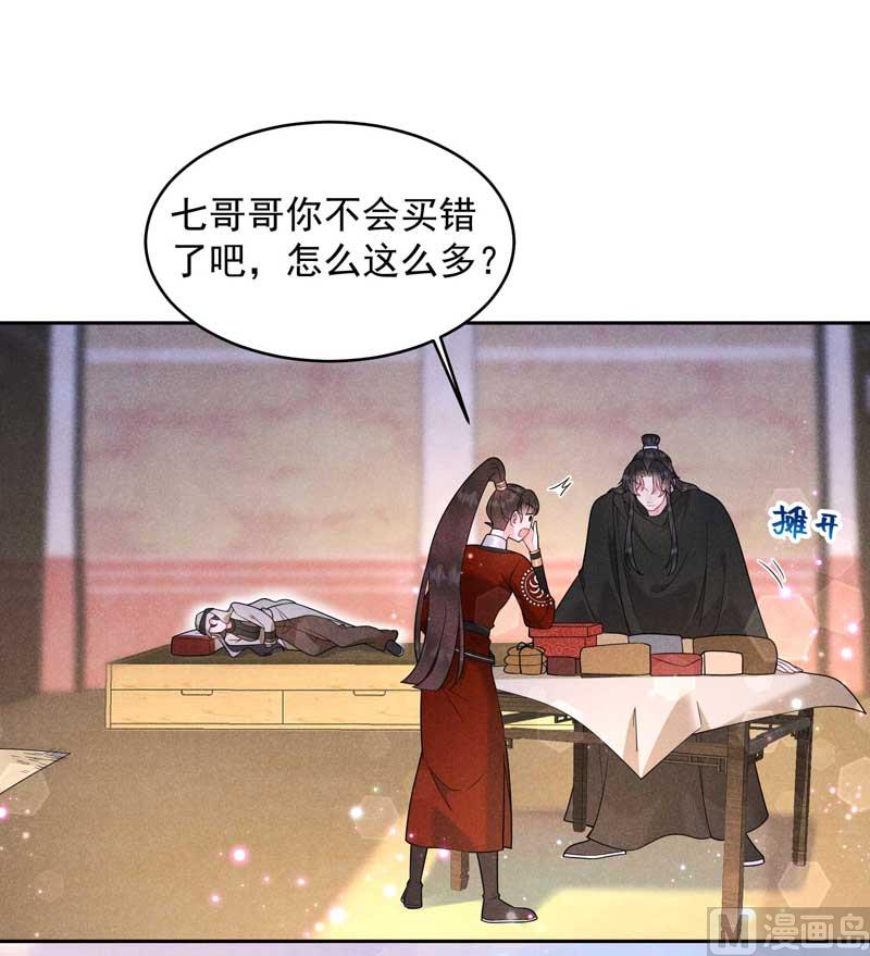 最后时限4