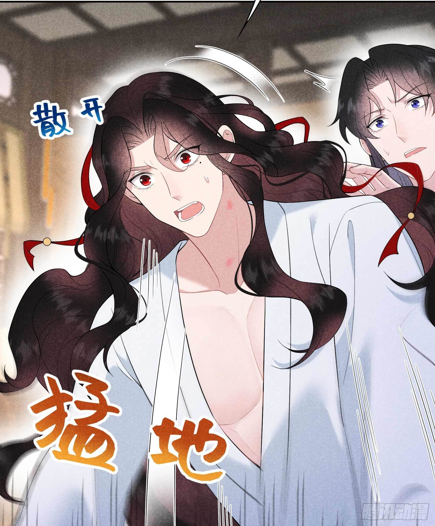 第98话 尘埃落定了……吗？42