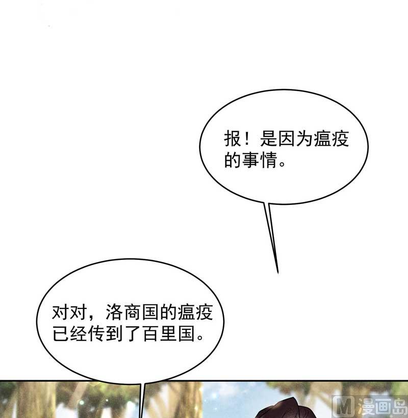 你的名字33