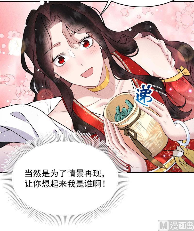 炸毛虫27