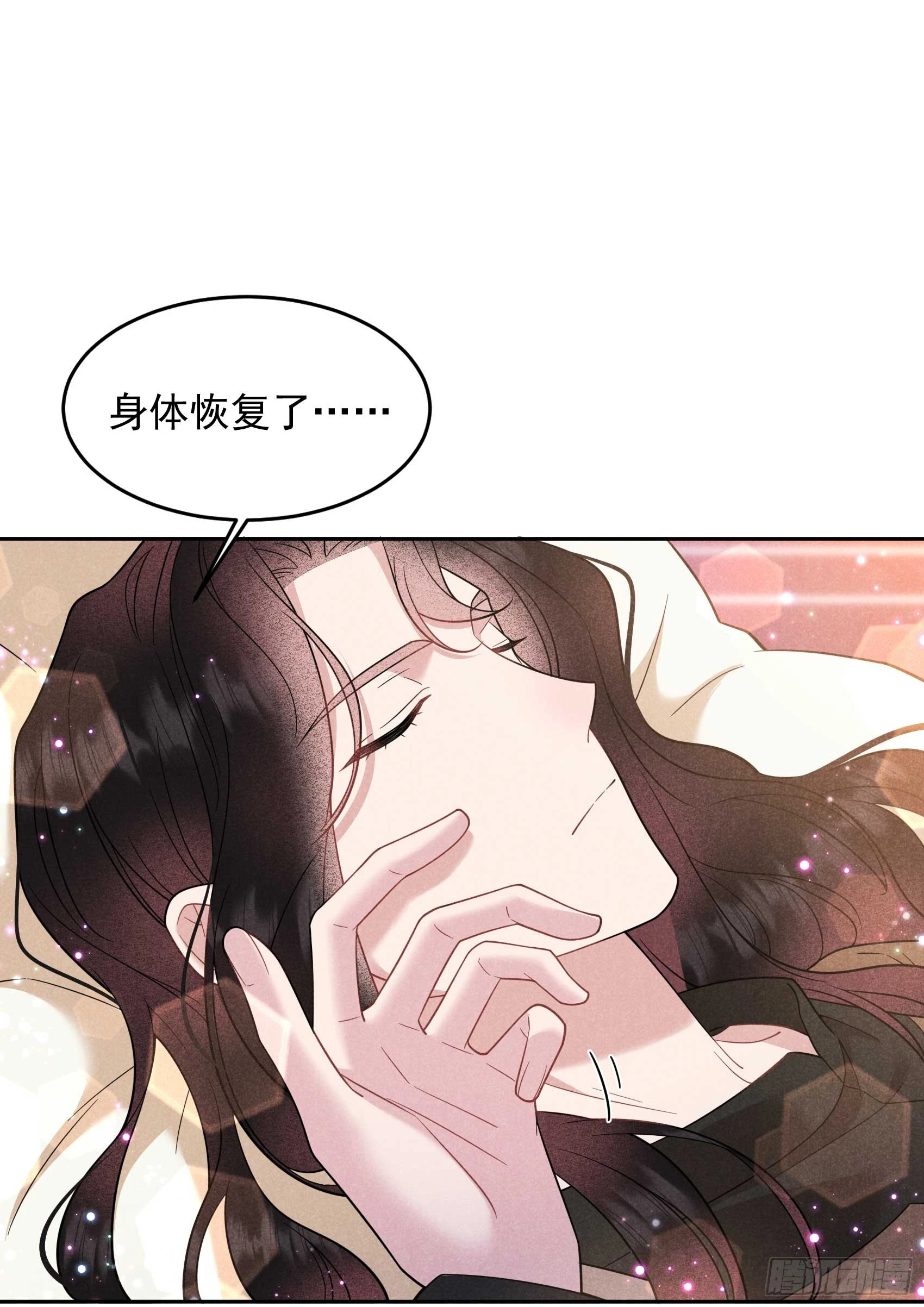 第142话 恢复男儿身15