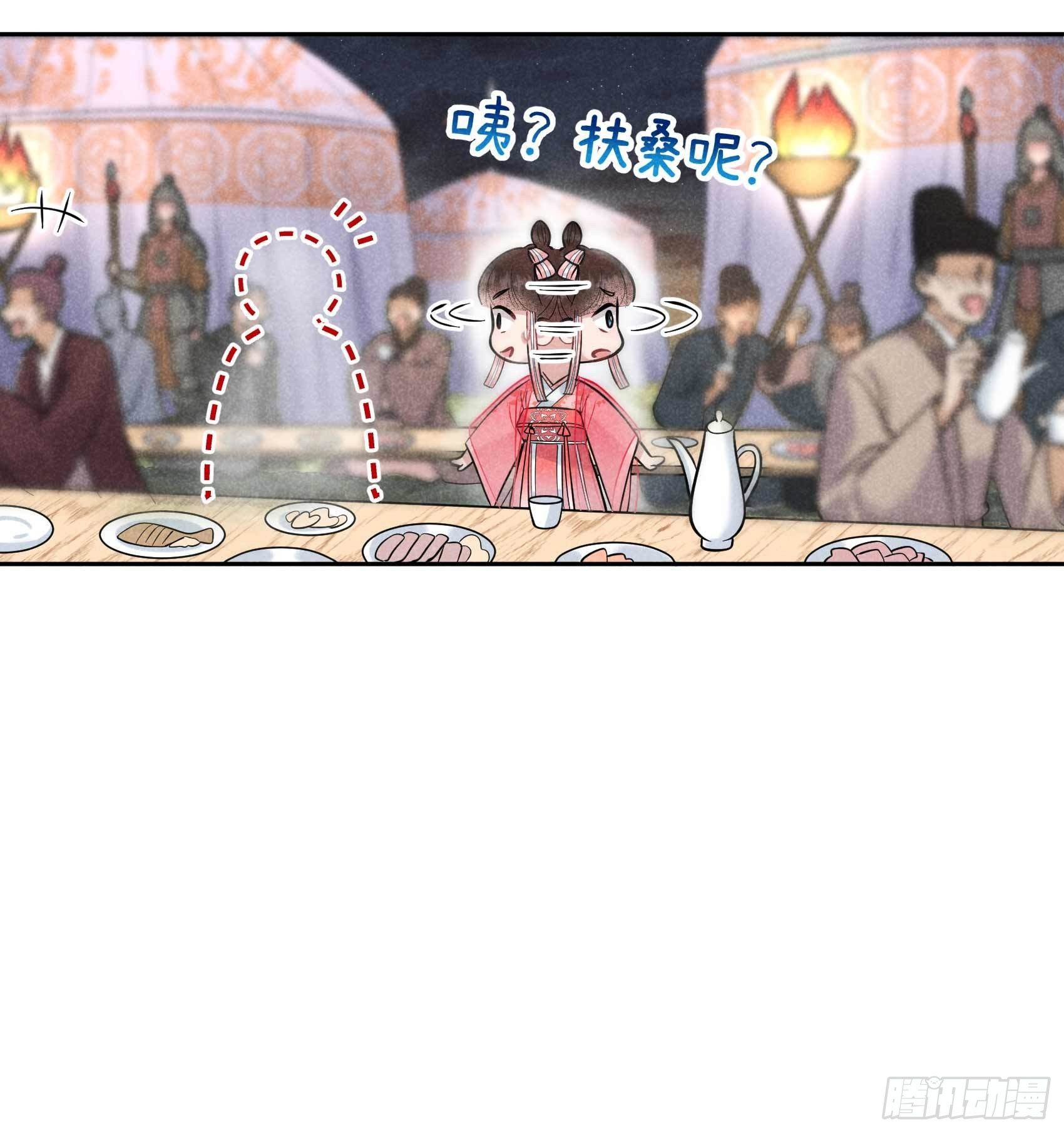 第55话 变态抖M3