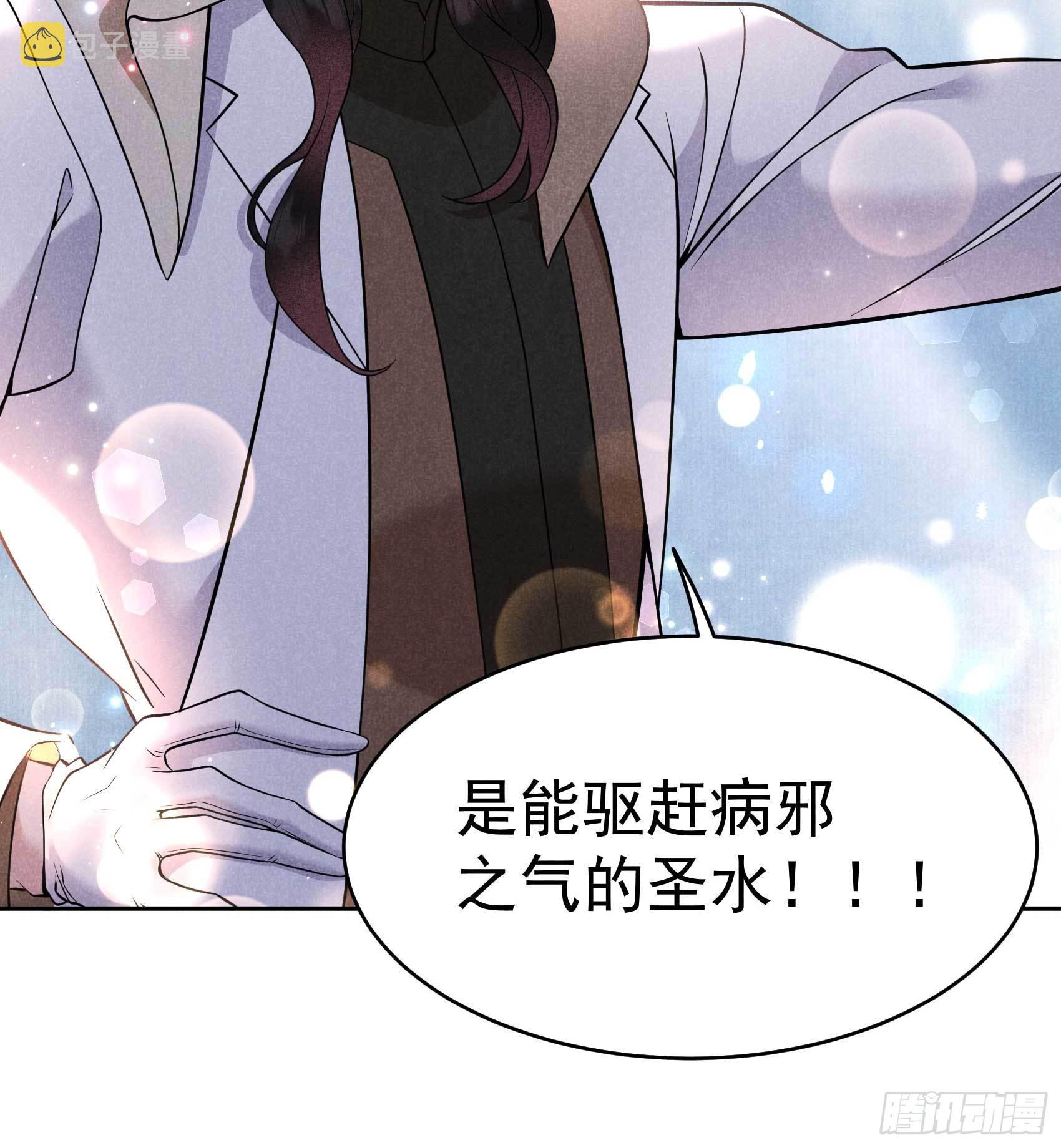 第114话 圣水25