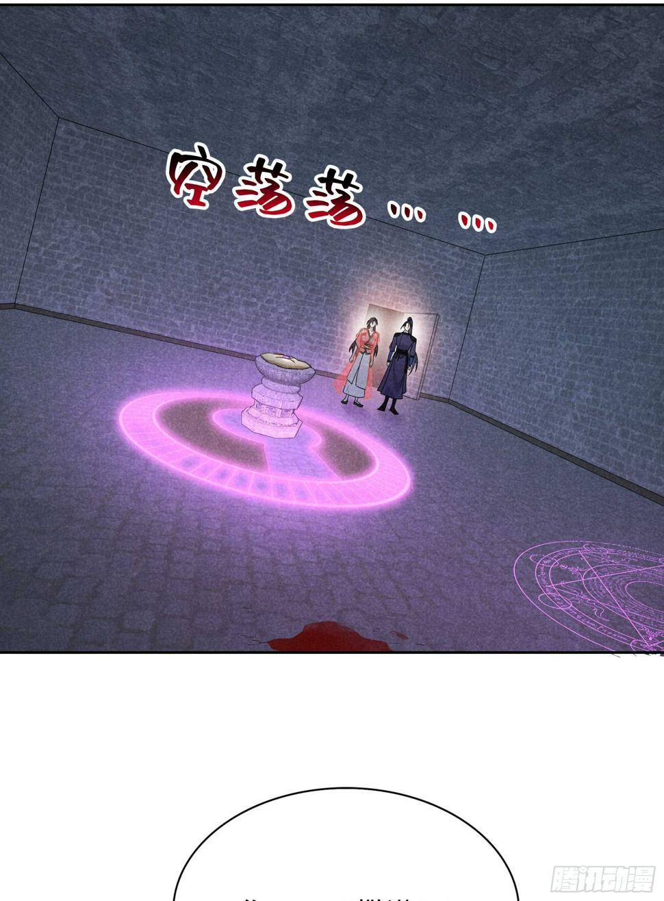 第160话 收尸45