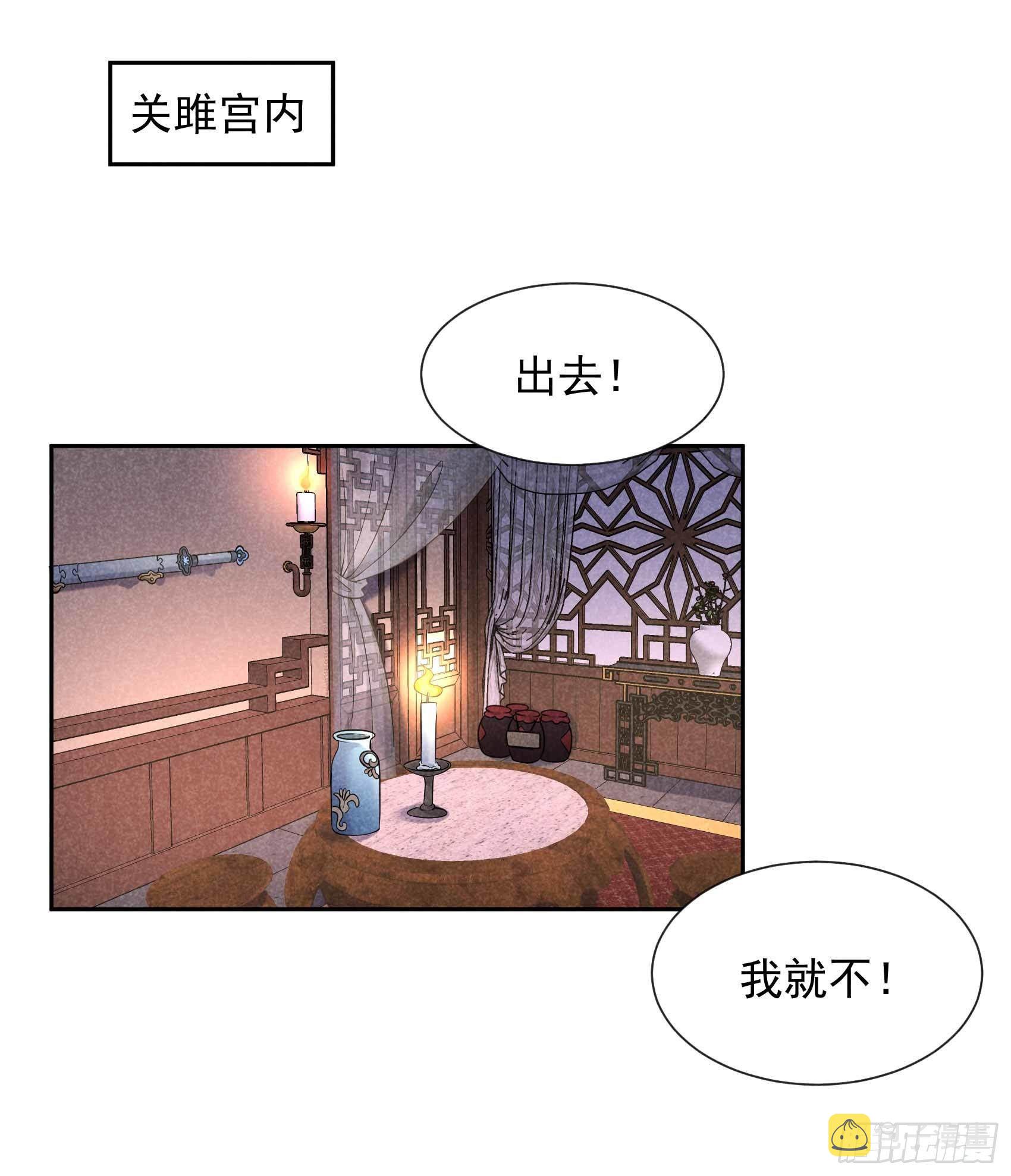 第66话 鬼魂附身9