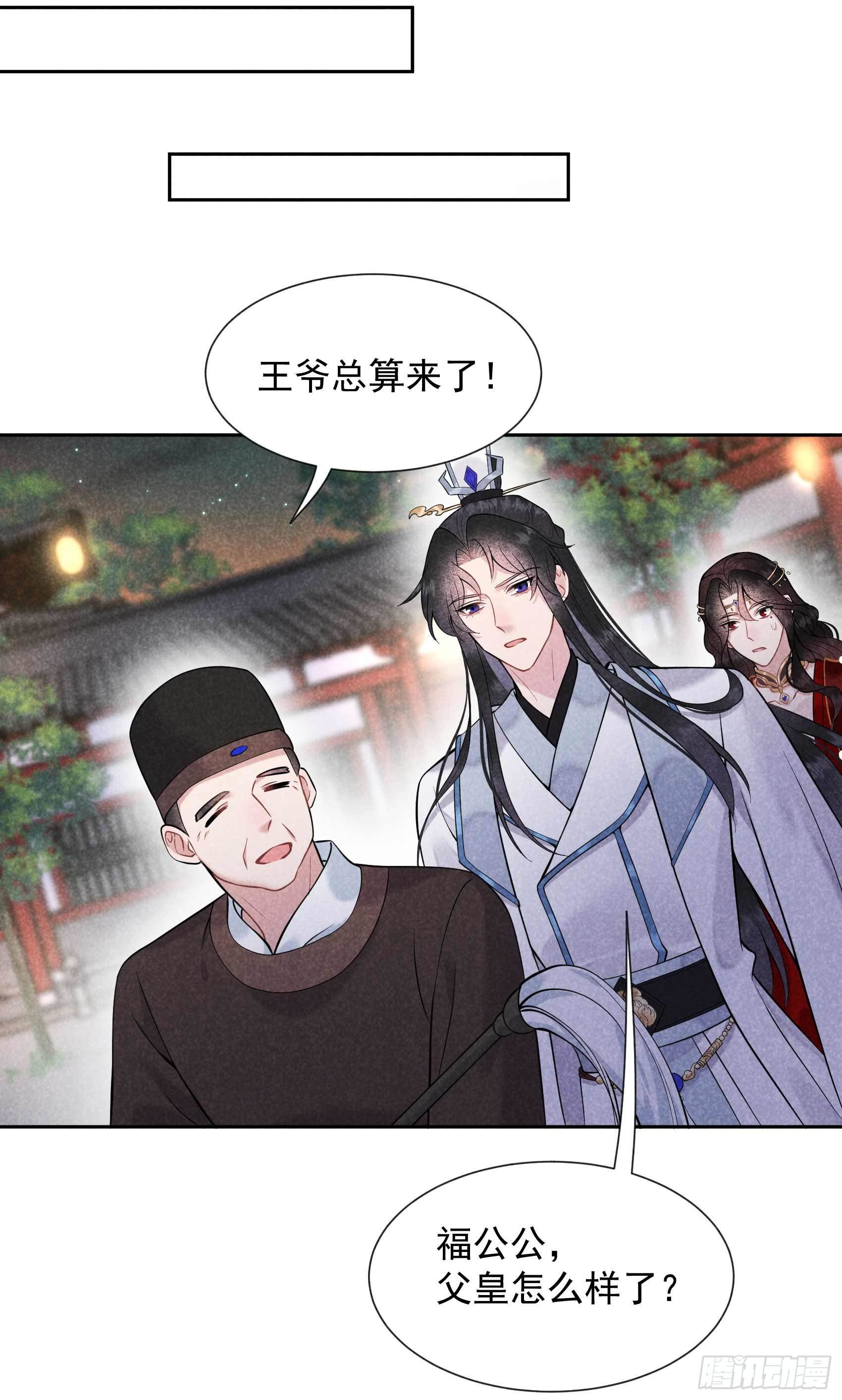 第64话 捉鬼高手22