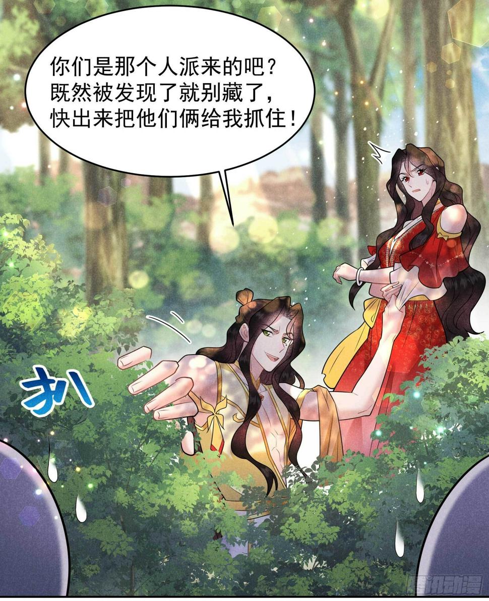 第130话 外援29