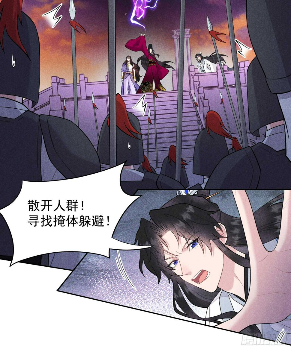 第166话 巫王的下场13