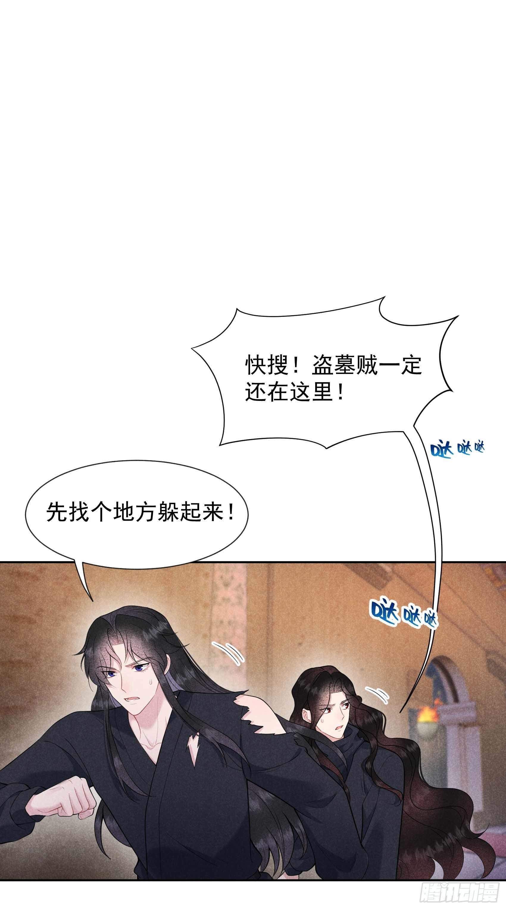 第75话 人赃俱获1