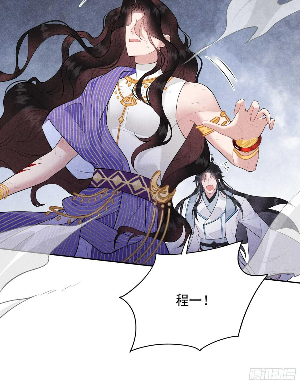 第166话 巫王的下场47