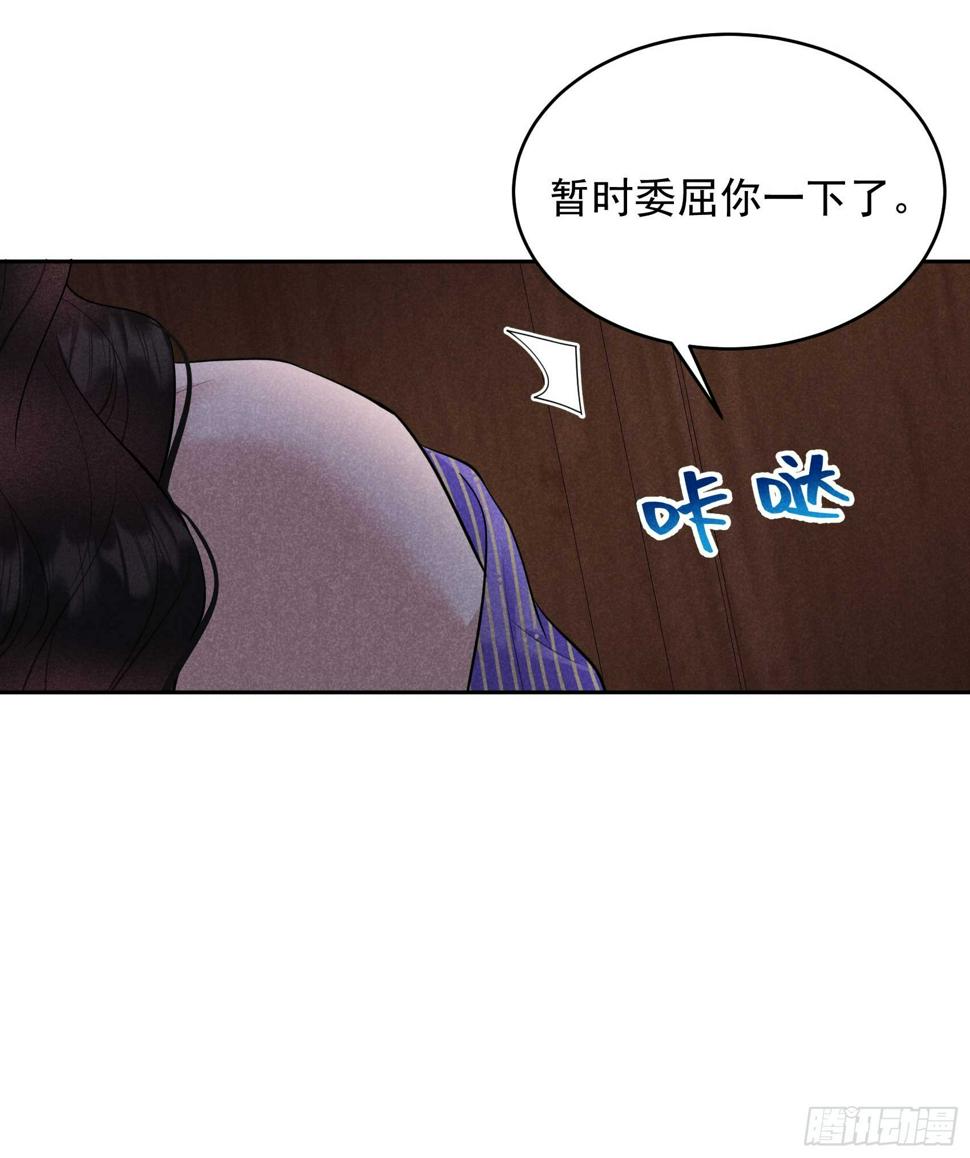 第168话 勾引百里七20
