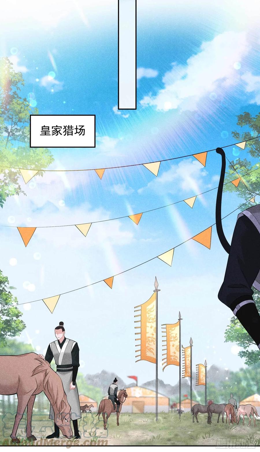 第46话 扶桑，变身！18