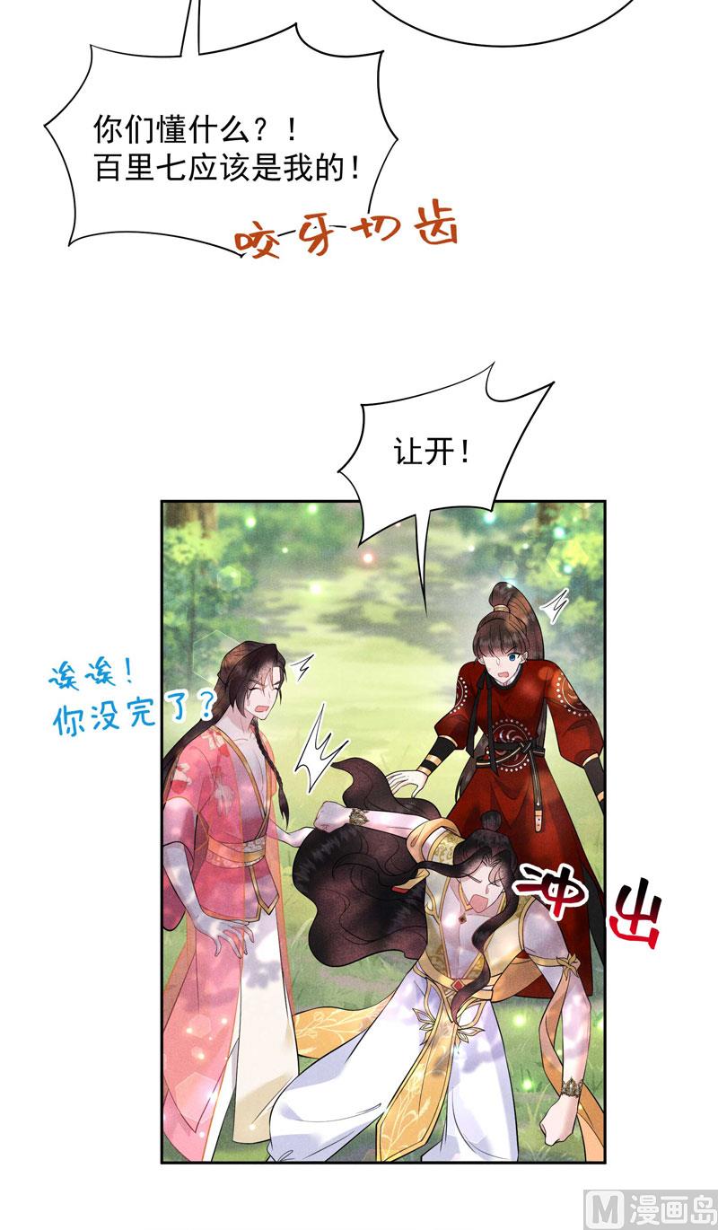 想起来了？！32