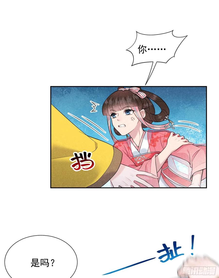 第68话 助攻来了！11