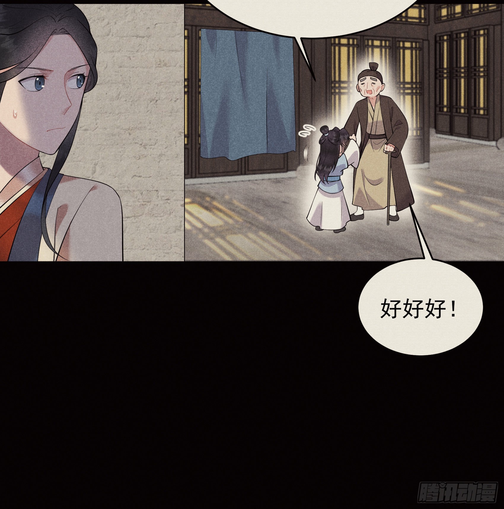 第101话 玩脱了6