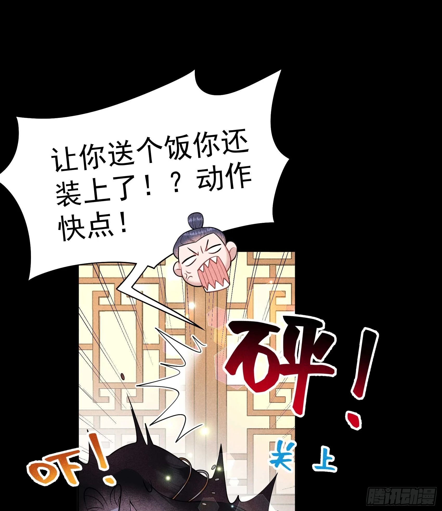 第143话 一起逃跑吧！10