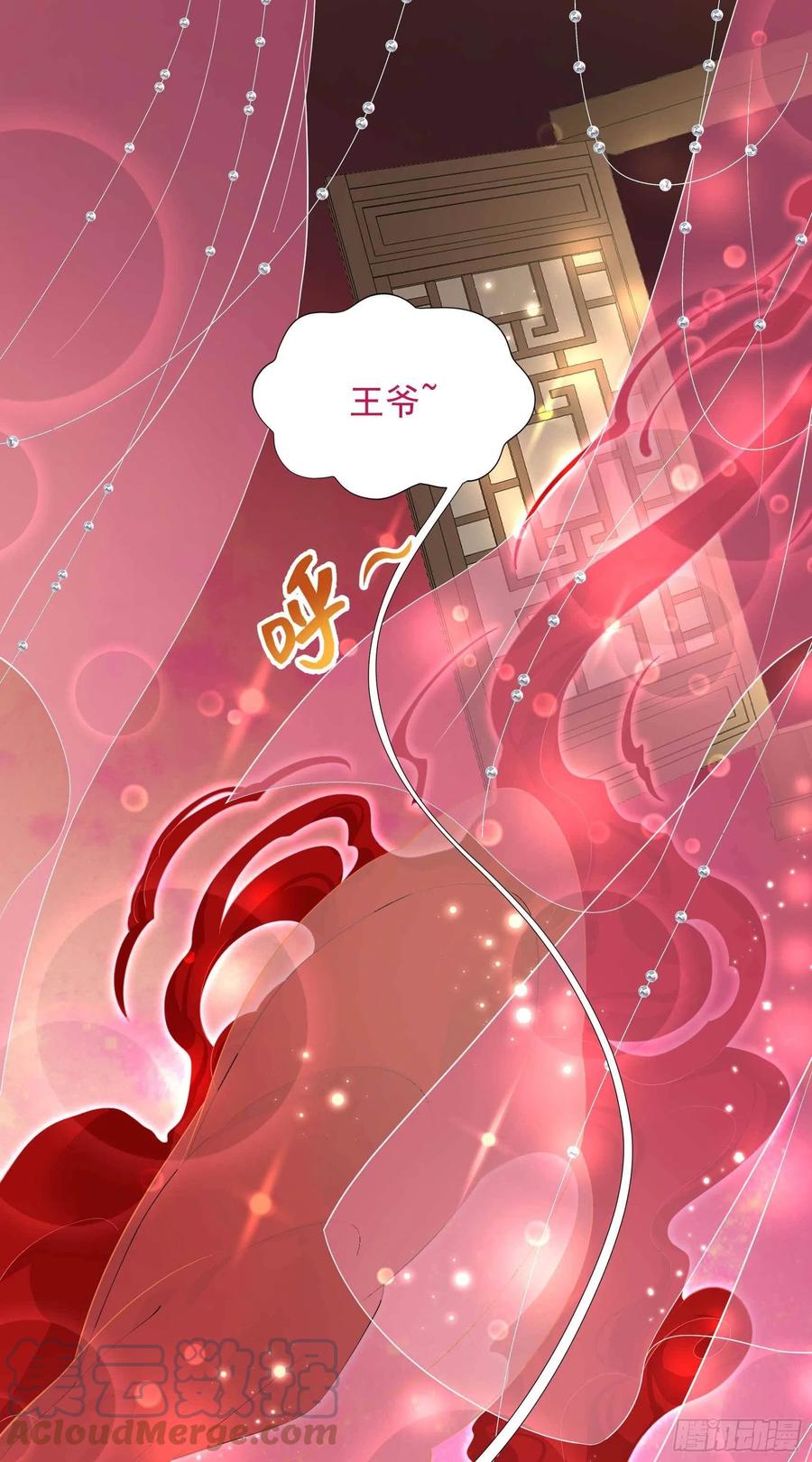 第45话 眼前有个好机会24