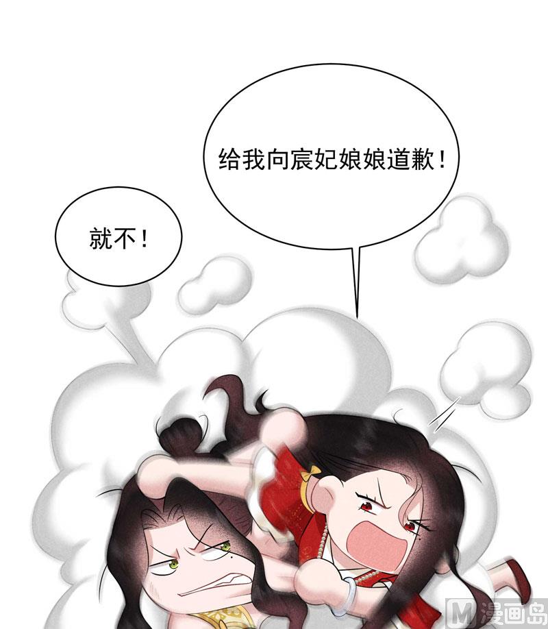 打一架吧！46