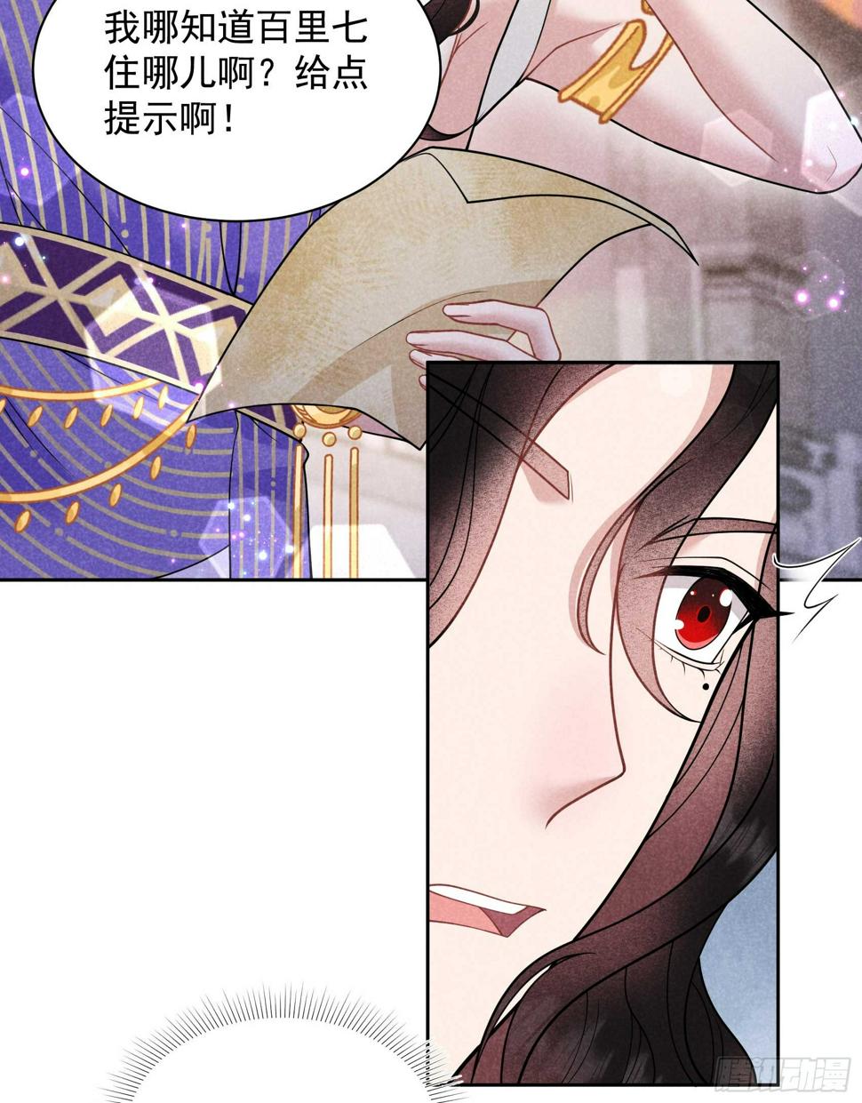 第167话 幻境41