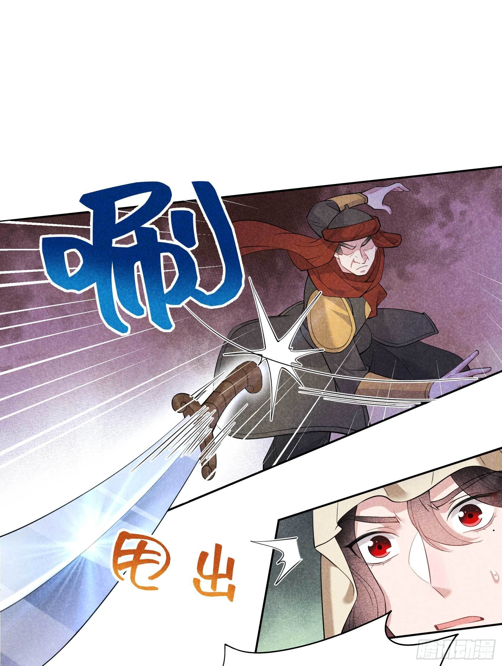 第111话 情敌？伙伴？14