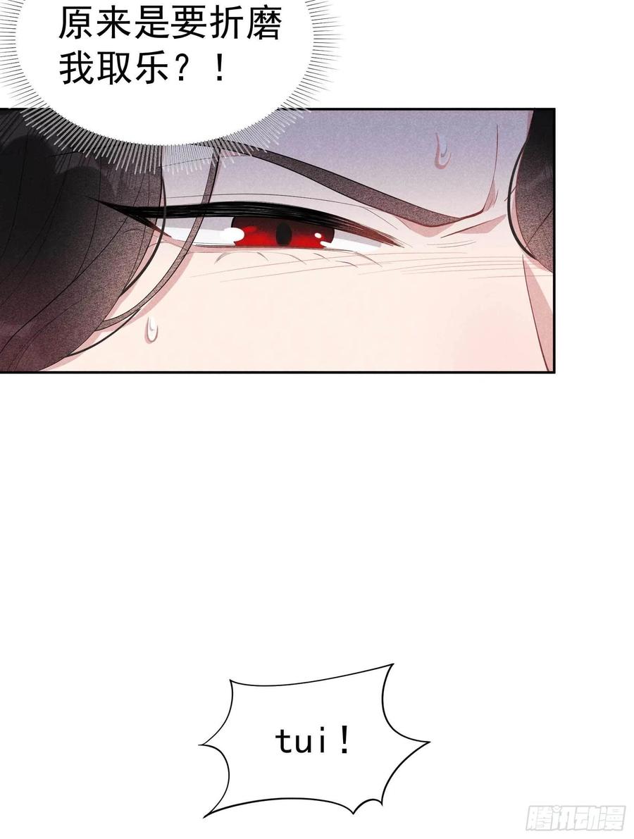 第36话 狗血替身梗23