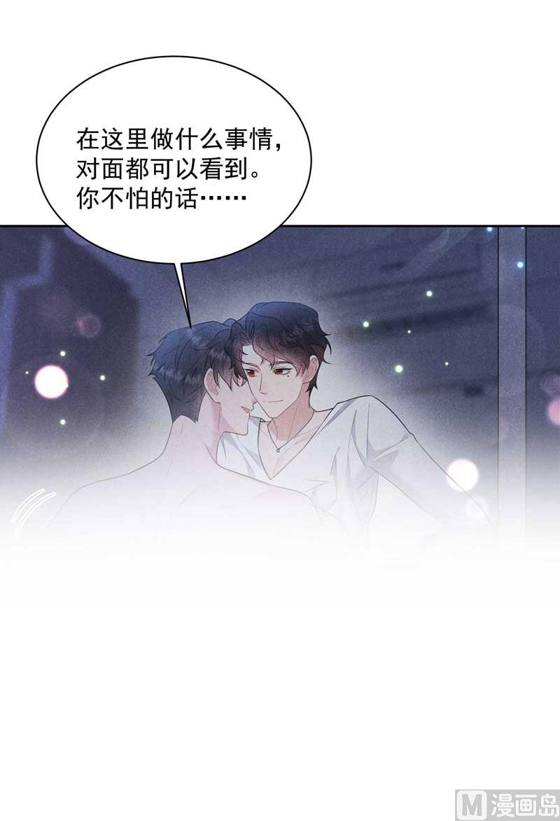 领证了！31