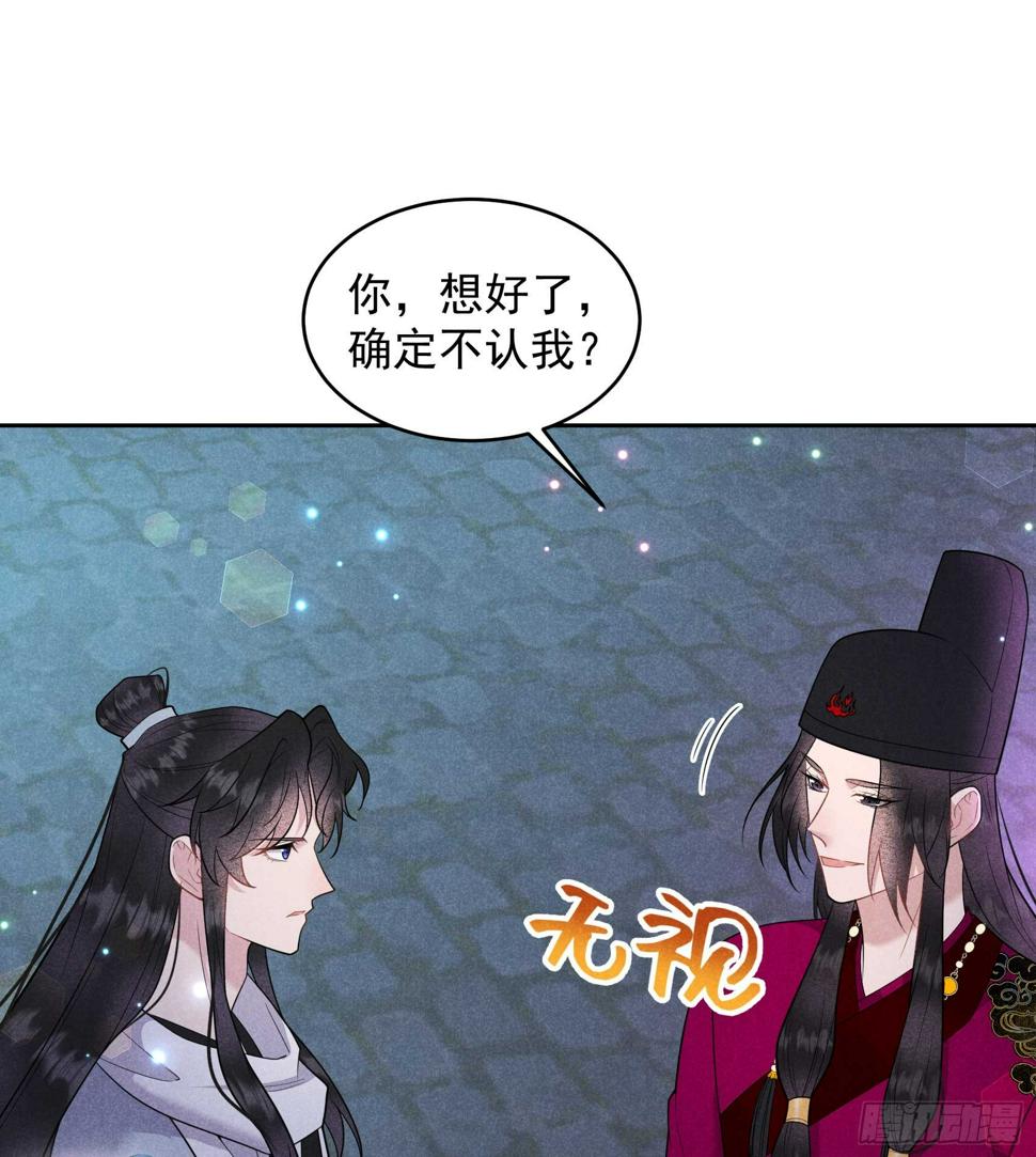第155话 百里七之死26
