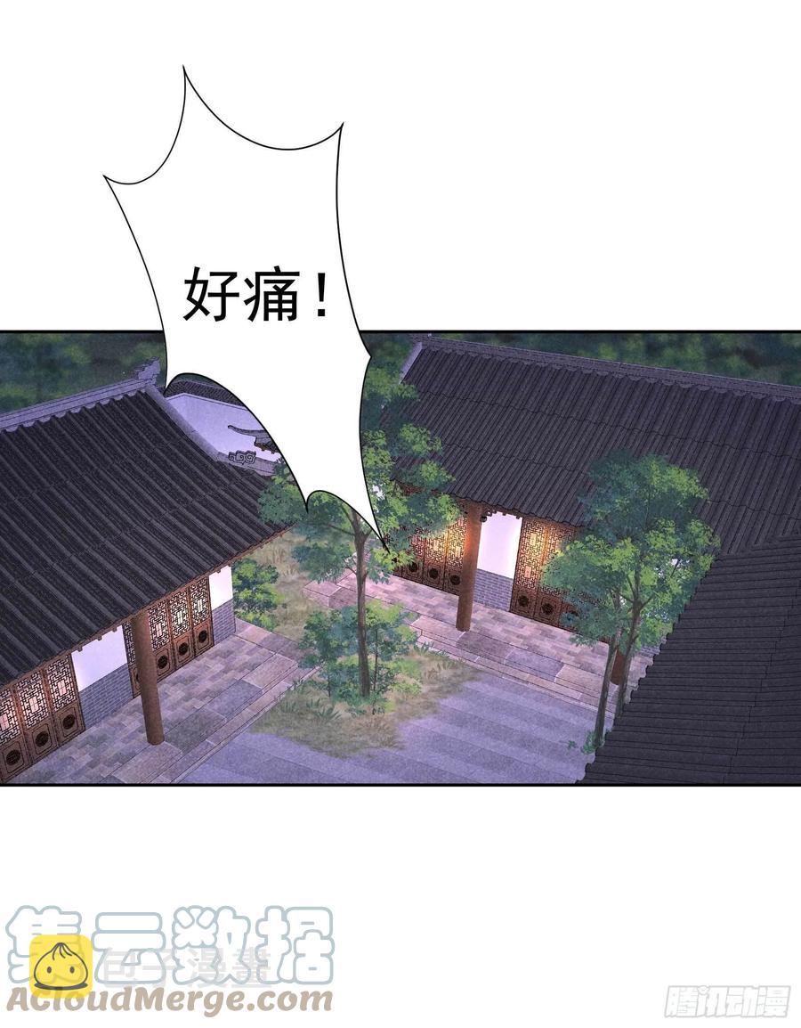 第45话 眼前有个好机会34
